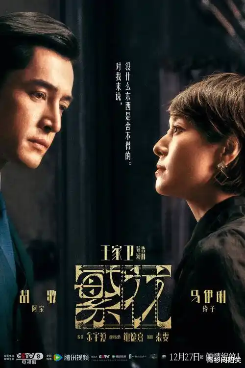 故事线梳理现场，白板上按时间排列的伏笔条目便签